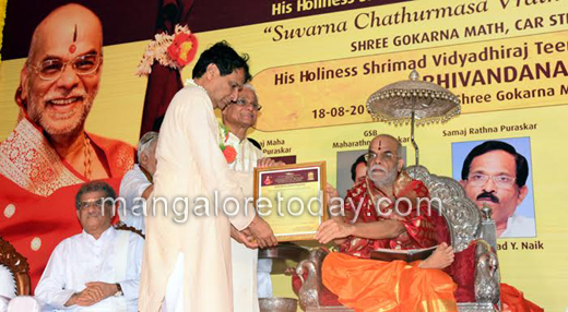 swamiji 18 aug 16 2